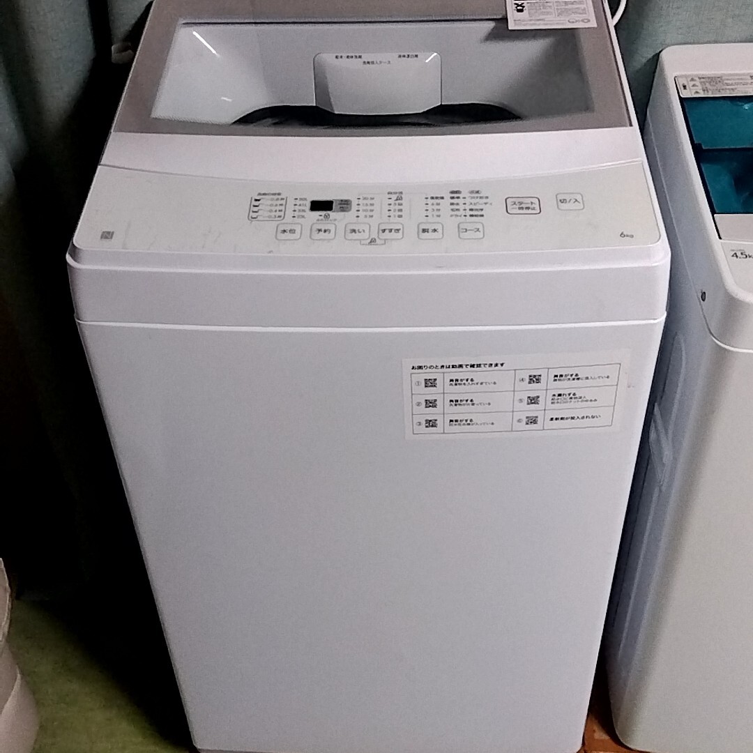 Yahoo!オークション -「ニトリ」(洗濯機一般) (洗濯機)の落札 Yahoo!オークション -「ニトリ」(洗濯機一般) (洗濯機)の落札