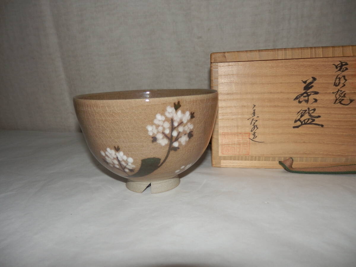 虫明焼 森 香泉の値段と価格推移は?|13件の売買データから虫明 虫明焼 森 香泉の値段と価格推移は?|13件の売買データから虫明