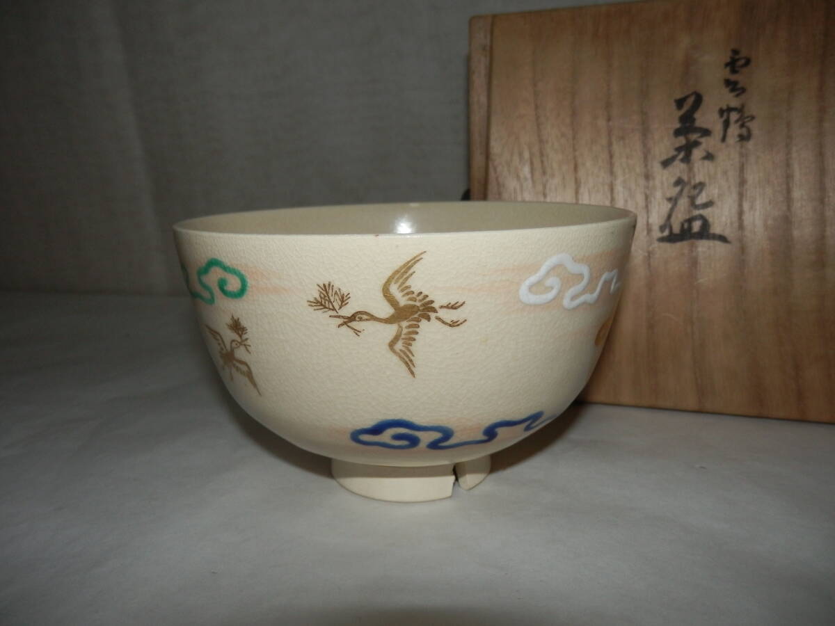 2025年最新】Yahoo!オークション -真葛香斎茶碗の中古品・新品 2025年最新】Yahoo!オークション -真葛香斎茶碗の中古品・新品