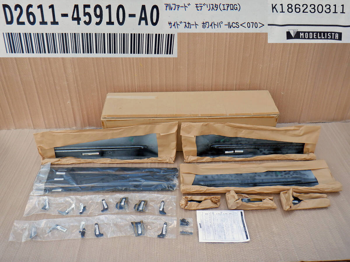  аэрообвес "Modellista" G AGH30W AGH35W GGH30W GGH35W AYH30W 30 серия Alphard Vellfire оригинальный аэрообвес боковой юбка левый правый D2611-45910-A0