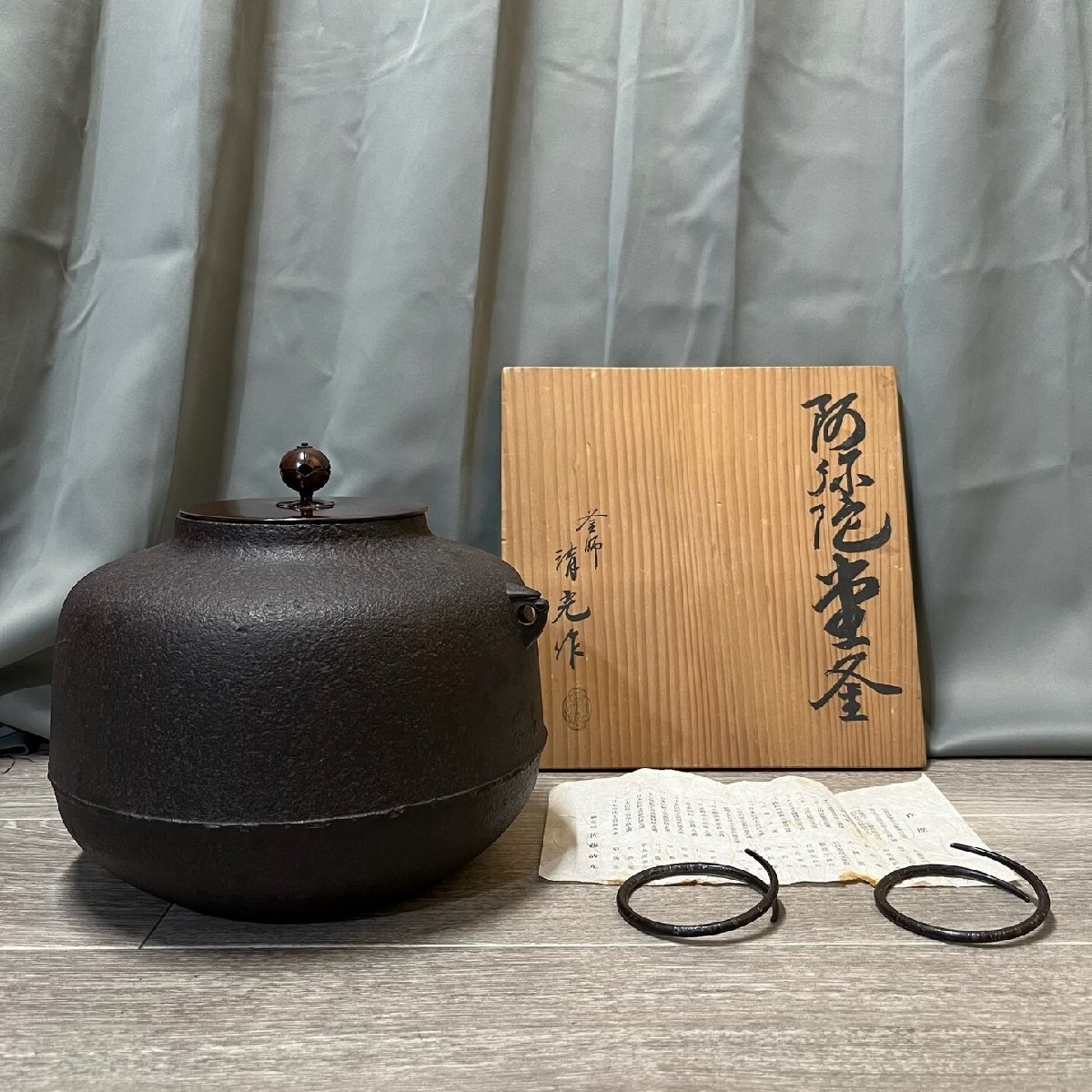 2025年最新】Yahoo!オークション -釜師 佐藤清光の中古品・新品 2025年最新】Yahoo!オークション -釜師 佐藤清光の中古品・新品