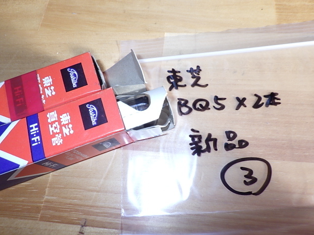 2025年最新】Yahoo!オークション -(未使用)東芝(その他)の中古品 2025年最新】Yahoo!オークション -(未使用)東芝(その他)の中古品