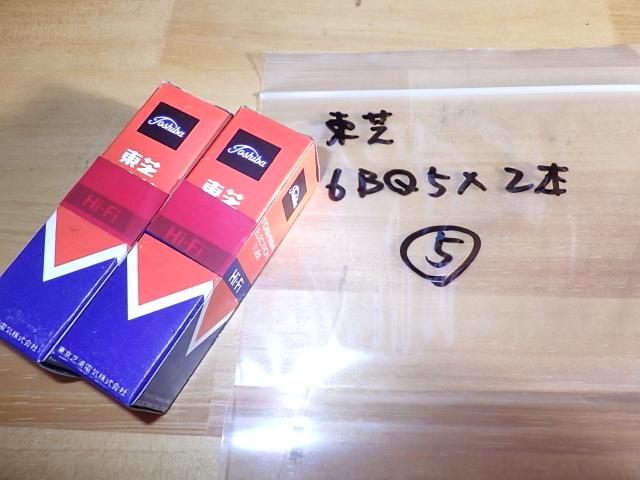 2025年最新】Yahoo!オークション -(未使用)東芝(その他)の中古品 2025年最新】Yahoo!オークション -(未使用)東芝(その他)の中古品