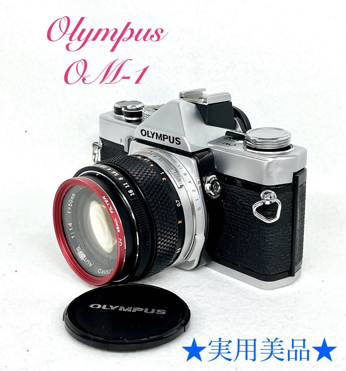 良品】【完動品】OLYMPUS OM-1 MD シルバー ボディ シャッター 良品】【完動品】OLYMPUS OM-1 MD シルバー ボディ シャッター