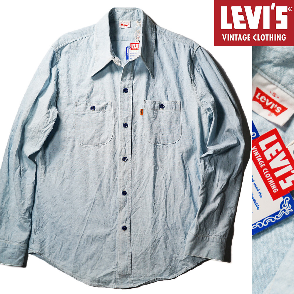 2025年最新】Yahoo!オークション -levi's vintage clothing