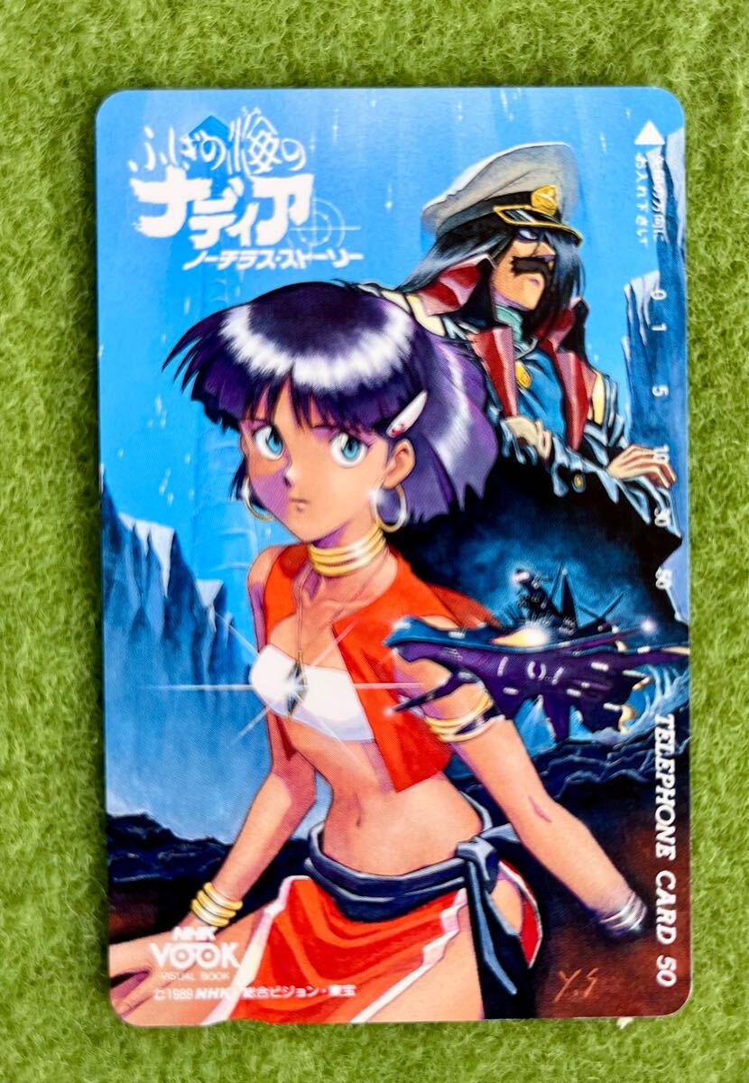 Yahoo!オークション -「ふしぎの海のナディア カード」の落札 Yahoo!オークション -「ふしぎの海のナディア カード」の落札