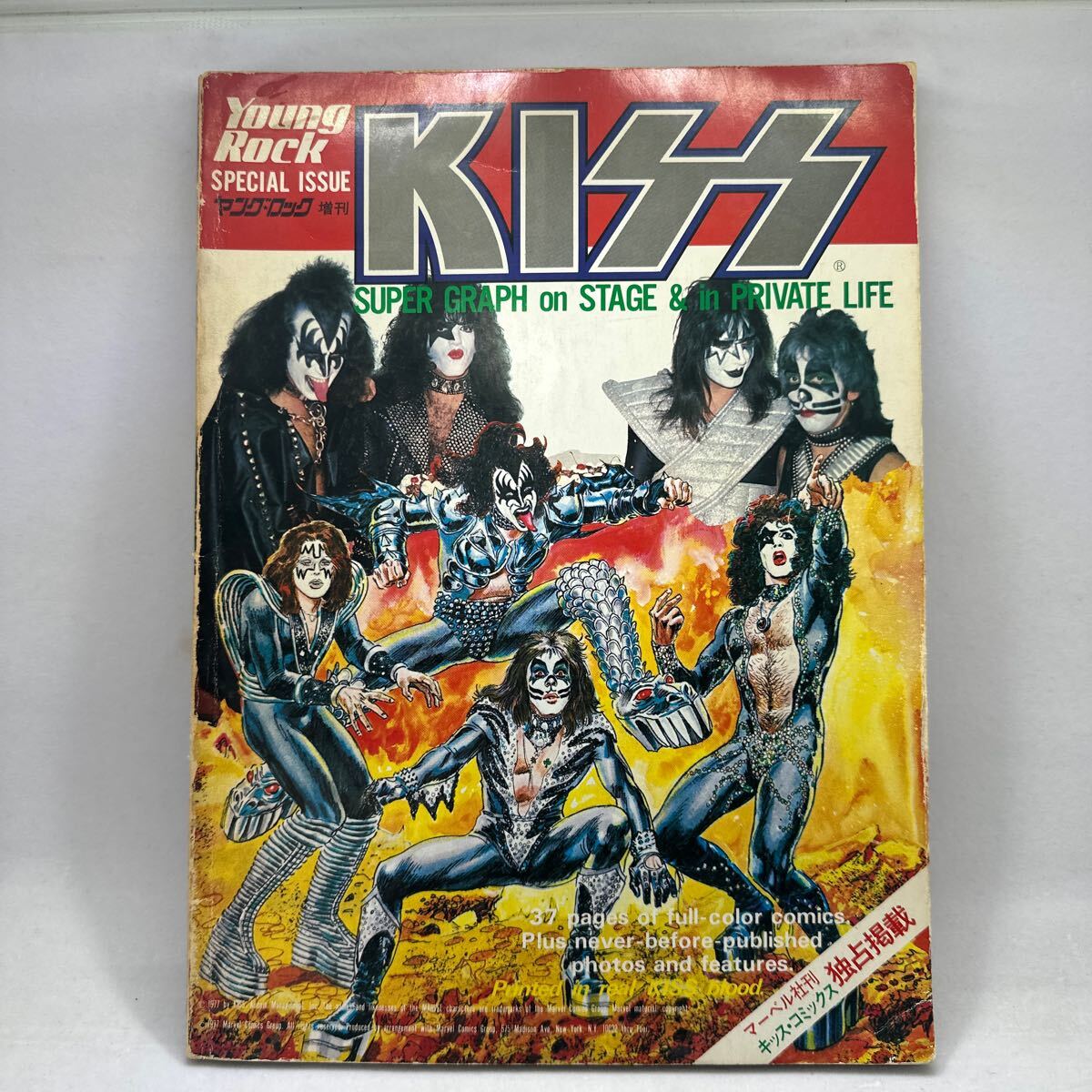KISS 1978年 ジャパンツアー パンフレット　レア KISS: Tokyo 1978 Japan (Deluxe Edition) | Rue Morgue Records