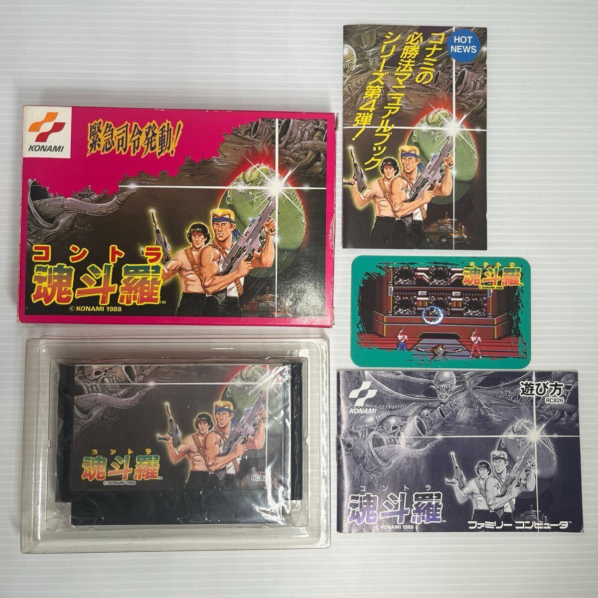 Yahoo!オークション -「コントラ ファミコン」の落札相場・落札価格 Yahoo!オークション -「コントラ ファミコン」の落札相場・落札価格