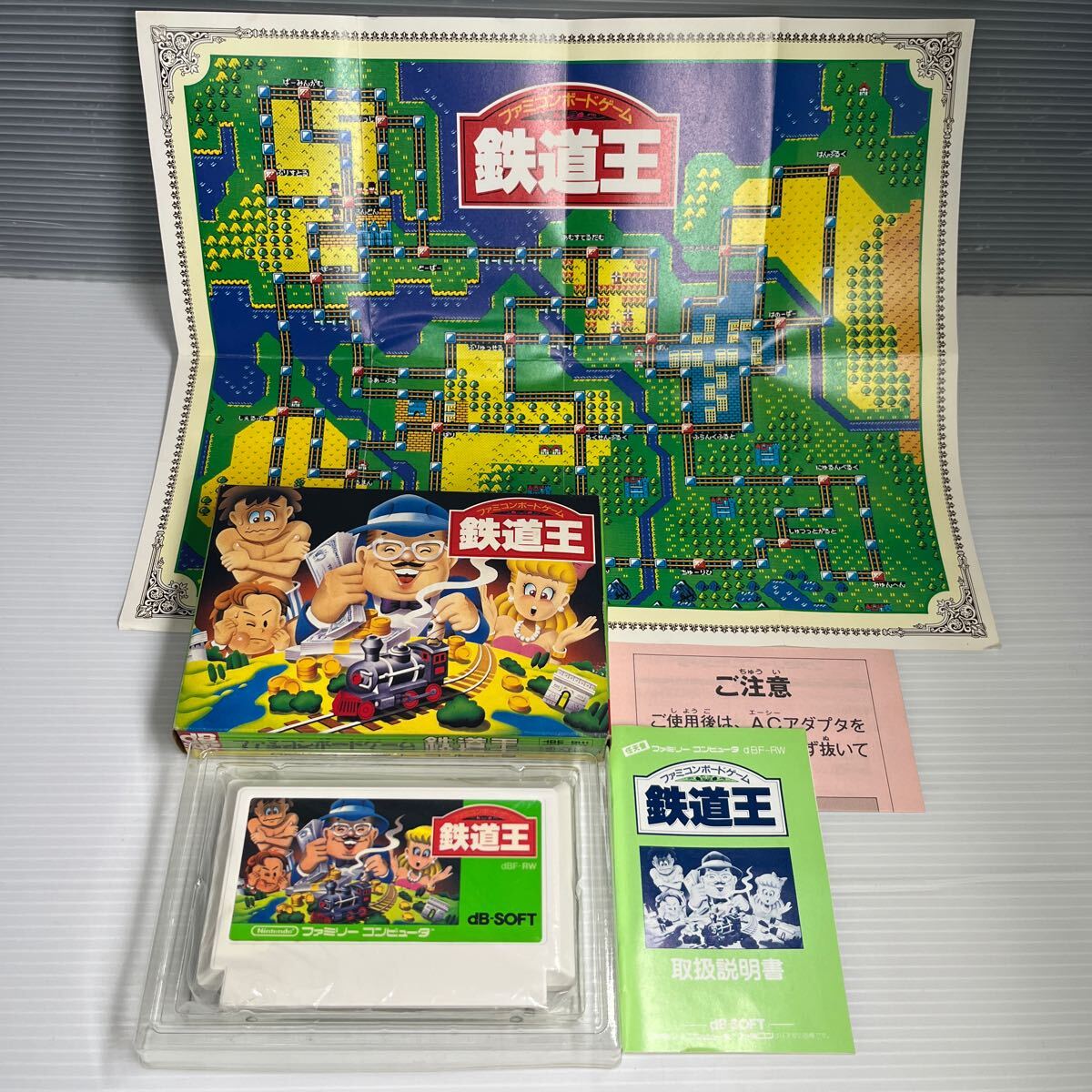 Yahoo!オークション -「鉄道王」(ファミコン) (テレビゲーム)の Yahoo!オークション -「鉄道王」(ファミコン) (テレビゲーム)の