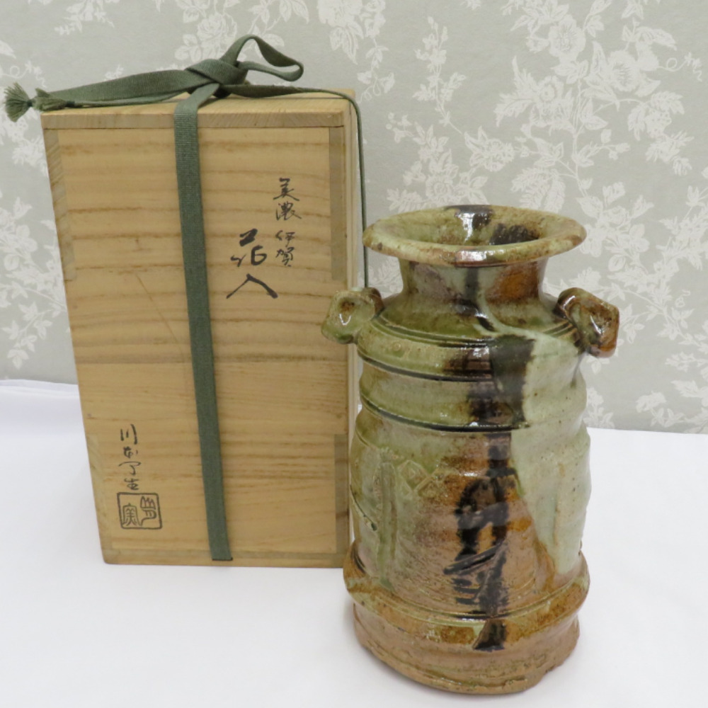 2025年最新】Yahoo!オークション -川本了生の中古品・新品・未 2025年最新】Yahoo!オークション -川本了生の中古品・新品・未
