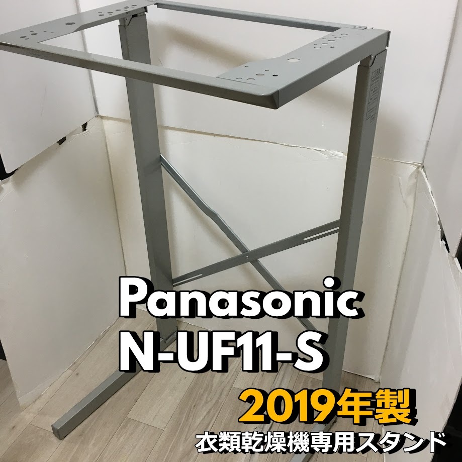 Yahoo!オークション -「N-UF11-S」の落札相場・落札価格 Yahoo!オークション -「N-UF11-S」の落札相場・落札価格