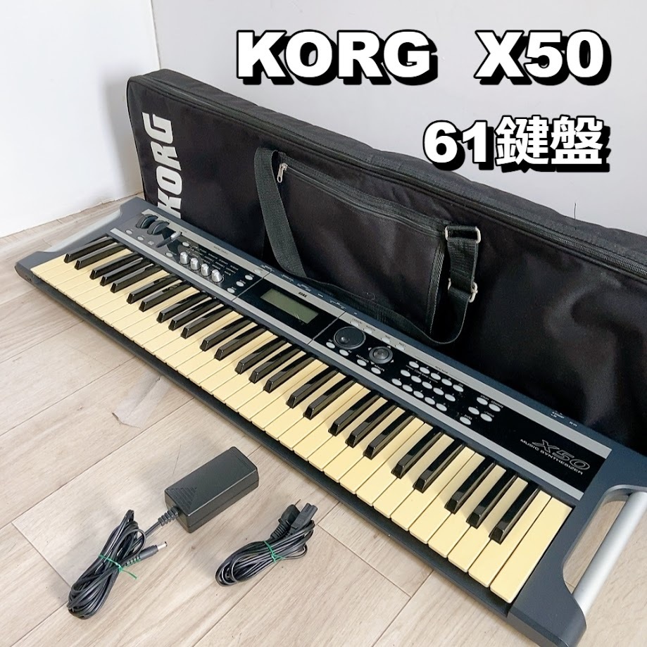 Yahoo!オークション -「korg シンセサイザー x50」の落札相場 Yahoo!オークション -「korg シンセサイザー x50」の落札相場