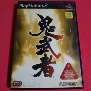 46.【PS2】 鬼武者 PS2ソフト 鬼武者 プレイステーション2ソフト 説明書付き