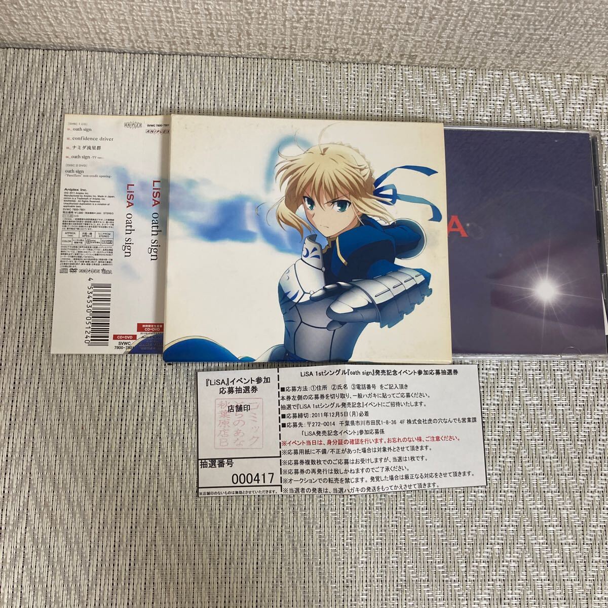 2025年最新】Yahoo!オークション -lisa サイン(音楽)の中古品 2025年最新】Yahoo!オークション -lisa サイン(音楽)の中古品