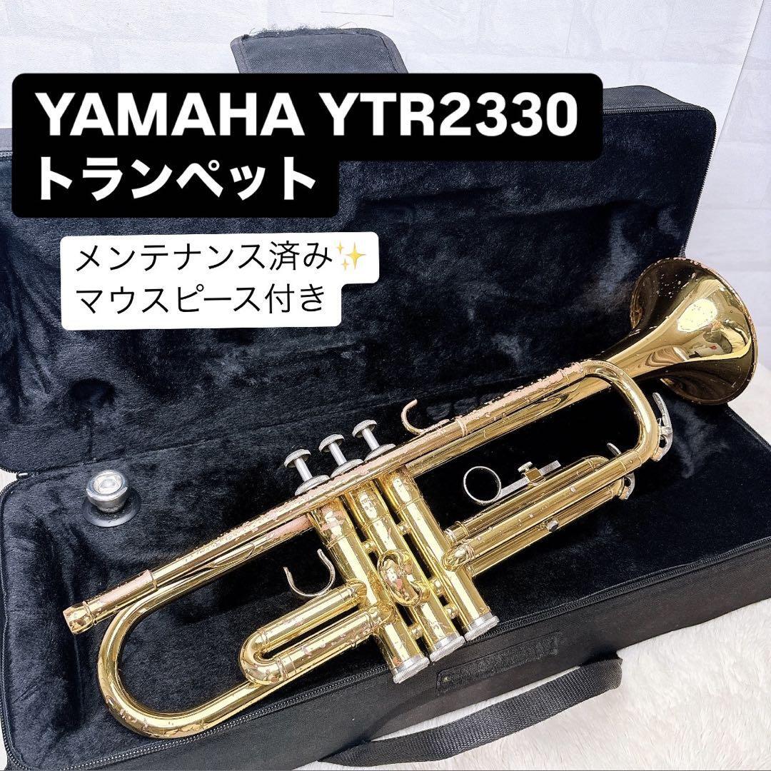 2025年最新】Yahoo!オークション -yamaha ytr-2330(ホビー 2025年最新】Yahoo!オークション -yamaha ytr-2330(ホビー