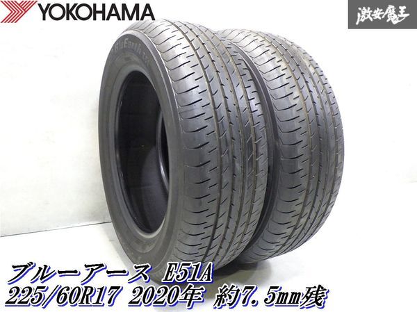 Yahoo!オークション -「225 60 17 アルファード新車外し」の落札 Yahoo!オークション -「225 60 17 アルファード新車外し」の落札