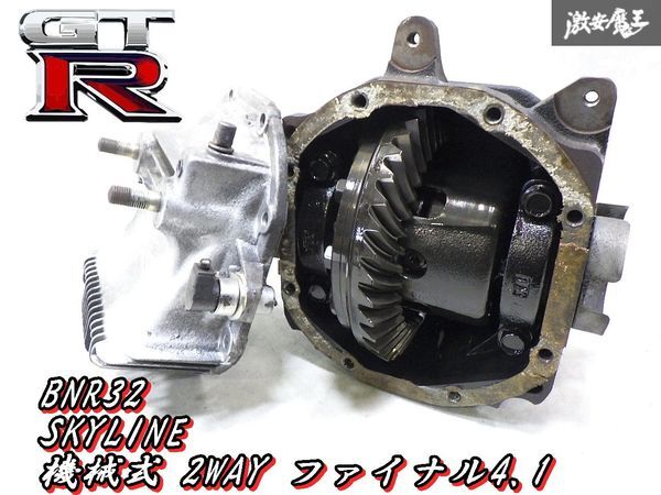 Yahoo!オークション -「gt-r リアデフ」の落札相場・落札価格 Yahoo!オークション -「gt-r リアデフ」の落札相場・落札価格