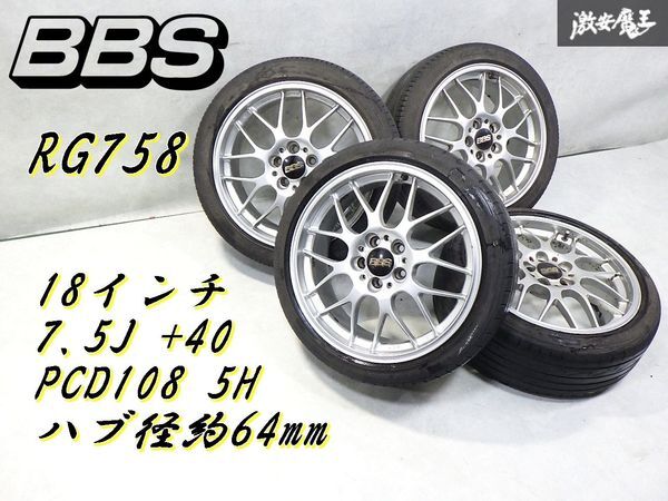 Yahoo!オークション -「volvo v70 bbs」の落札相場・落札価格 Yahoo!オークション -「volvo v70 bbs」の落札相場・落札価格