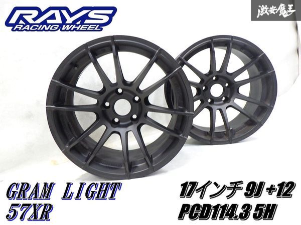 Yahoo!オークション -「レイズ17インチ9J」(ホイール) (タイヤ Yahoo!オークション -「レイズ17インチ9J」(ホイール) (タイヤ