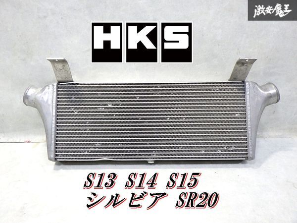 Yahoo!オークション -「シルビア s13 インタークーラー」(パーツ Yahoo!オークション -「シルビア s13 インタークーラー」(パーツ