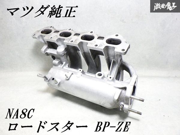 2025年最新】Yahoo!オークション -na8c 触媒の中古品・新品・未 2025年最新】Yahoo!オークション -na8c 触媒の中古品・新品・未