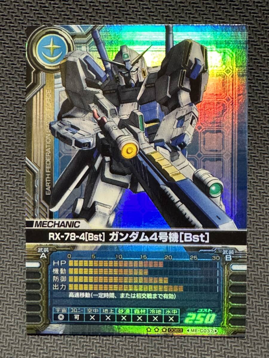 2025年最新】Yahoo!オークション -機動戦士ガンダム カード 2025年最新】Yahoo!オークション -機動戦士ガンダム カード