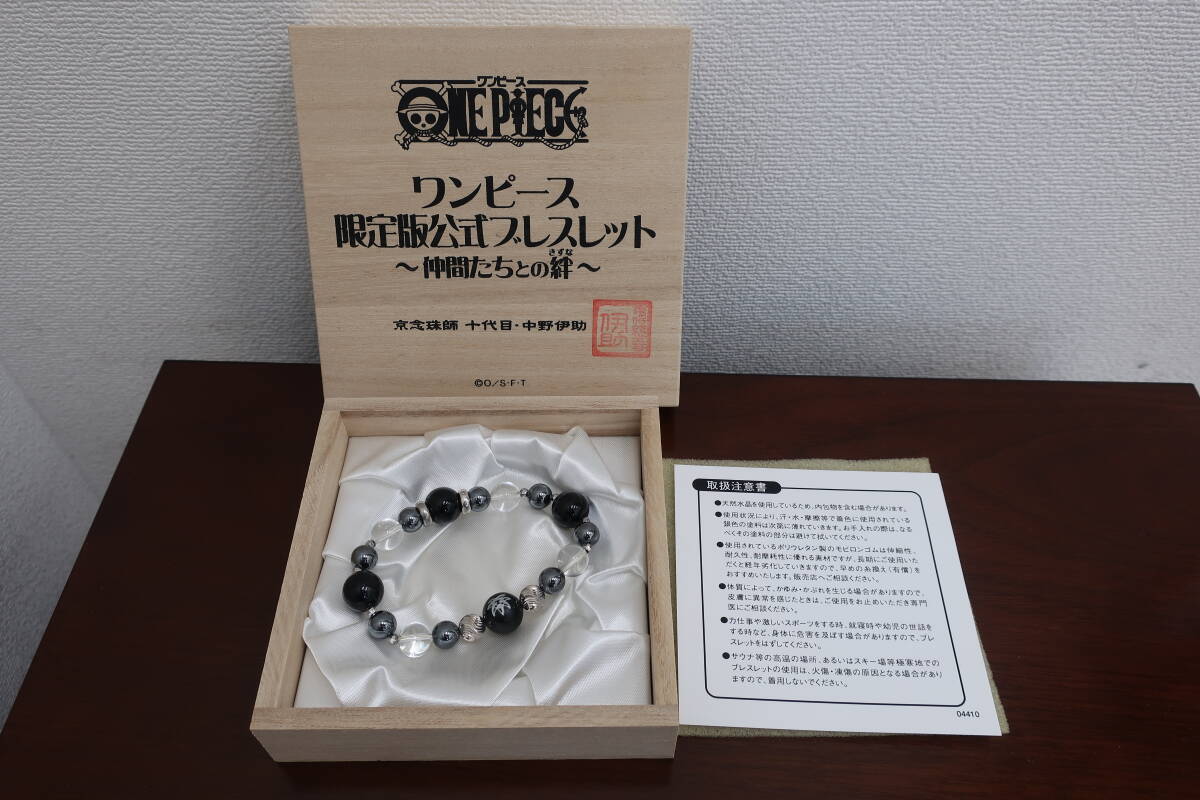 2025年最新】Yahoo!オークション -one piece braceletの中古品