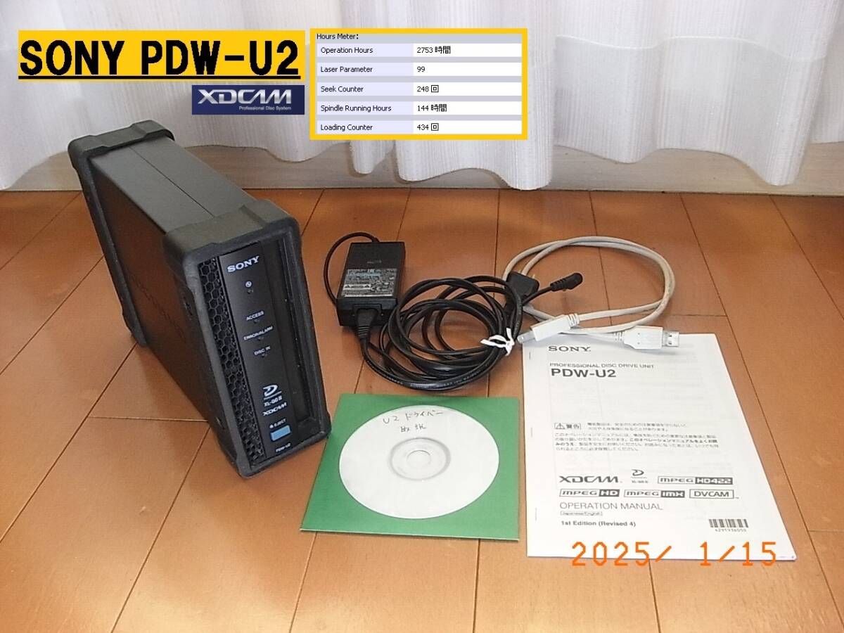 Yahoo!オークション -「pdw-u2」の落札相場・落札価格 Yahoo!オークション -「pdw-u2」の落札相場・落札価格