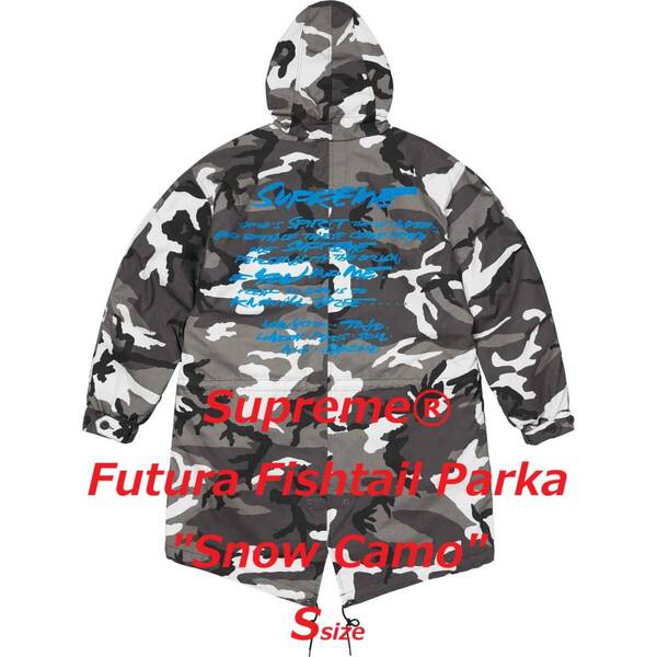 ★値下げ【即決/送料込】Supreme Futura Fishtail Parka "Snow Camo" S シュプリーム ジャケット コート モッズコート