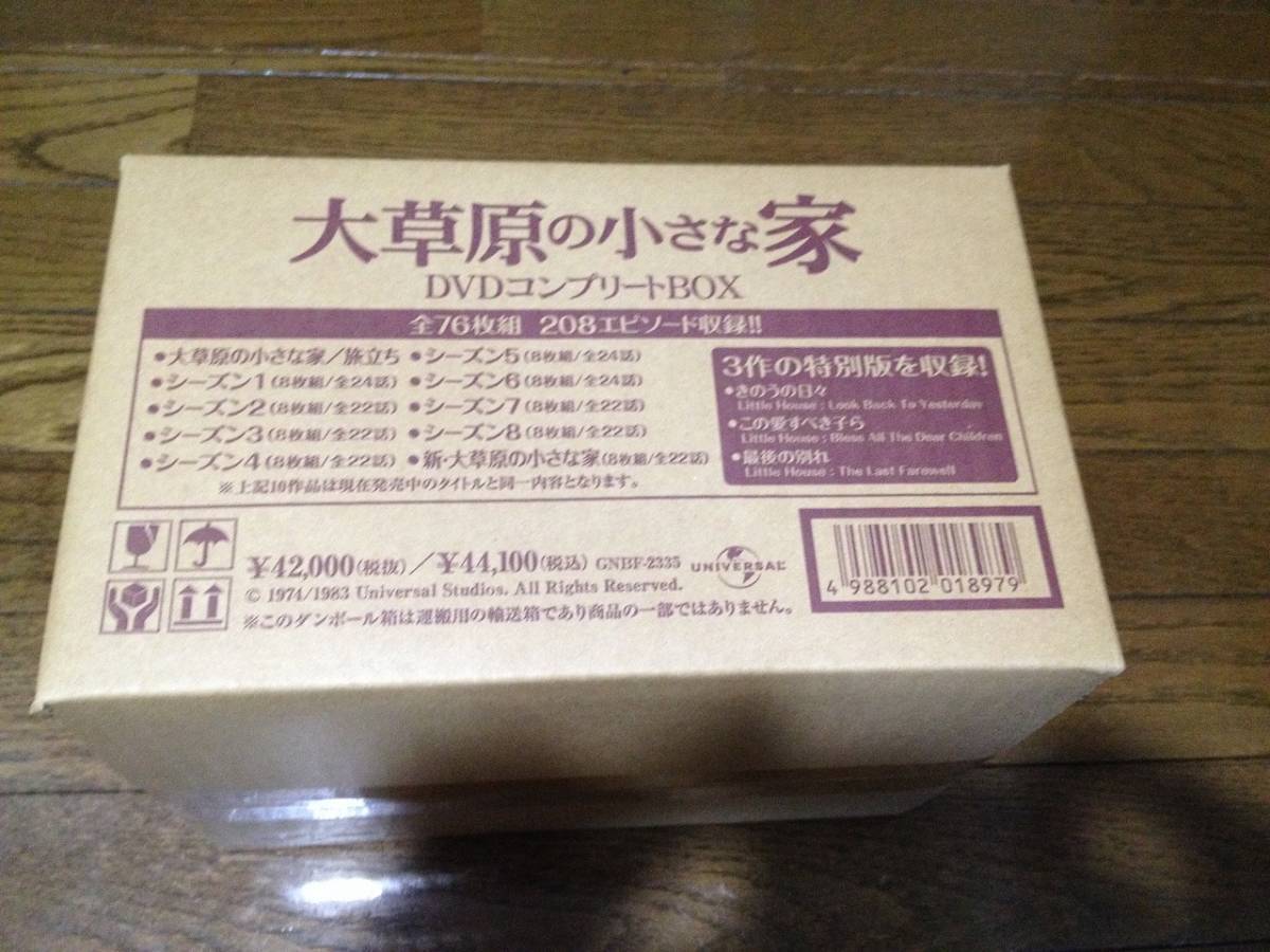 2025年最新】Yahoo!オークション -大草原の小さな家dvdの中古品 2025年最新】Yahoo!オークション -大草原の小さな家dvdの中古品