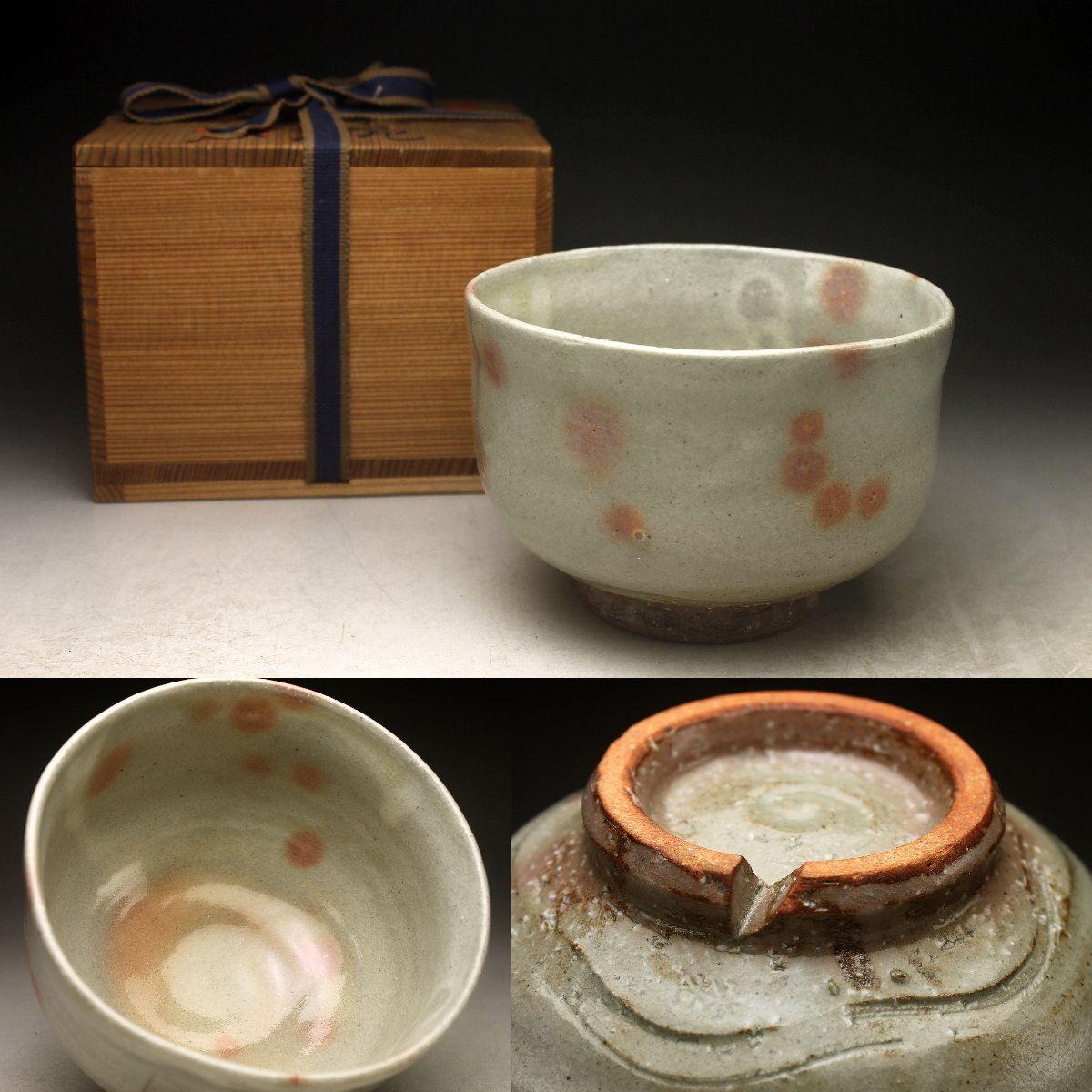 楽天市場】萩焼 茶碗（骨董品・アンティーク｜アート・美術品
