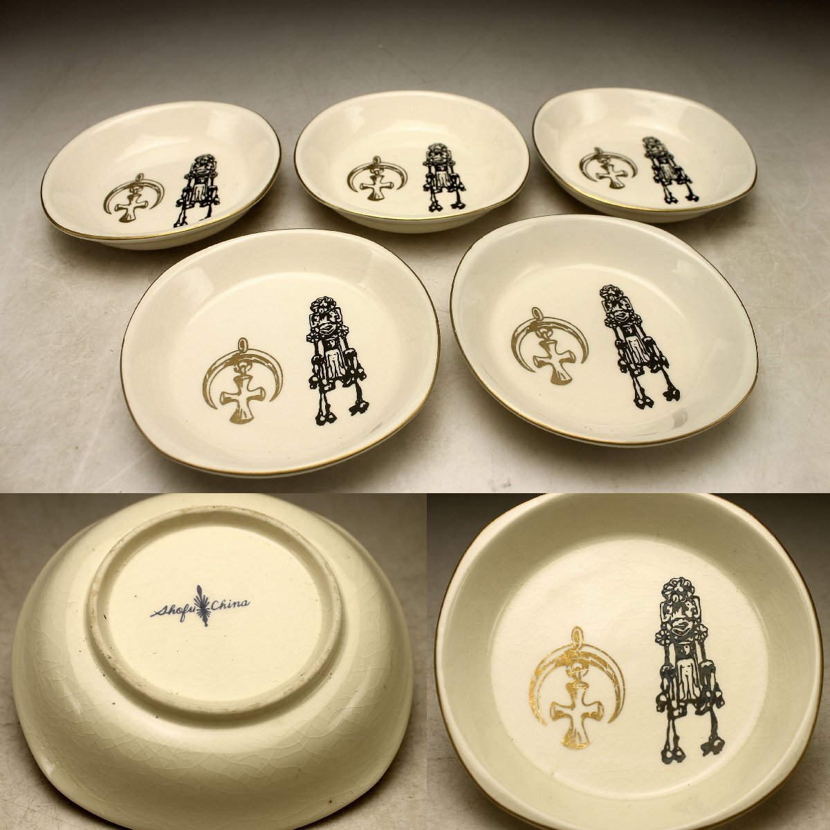 2025年最新】Yahoo!オークション -骨董品(皿)の中古品・新品・未 2025年最新】Yahoo!オークション -骨董品(皿)の中古品・新品・未