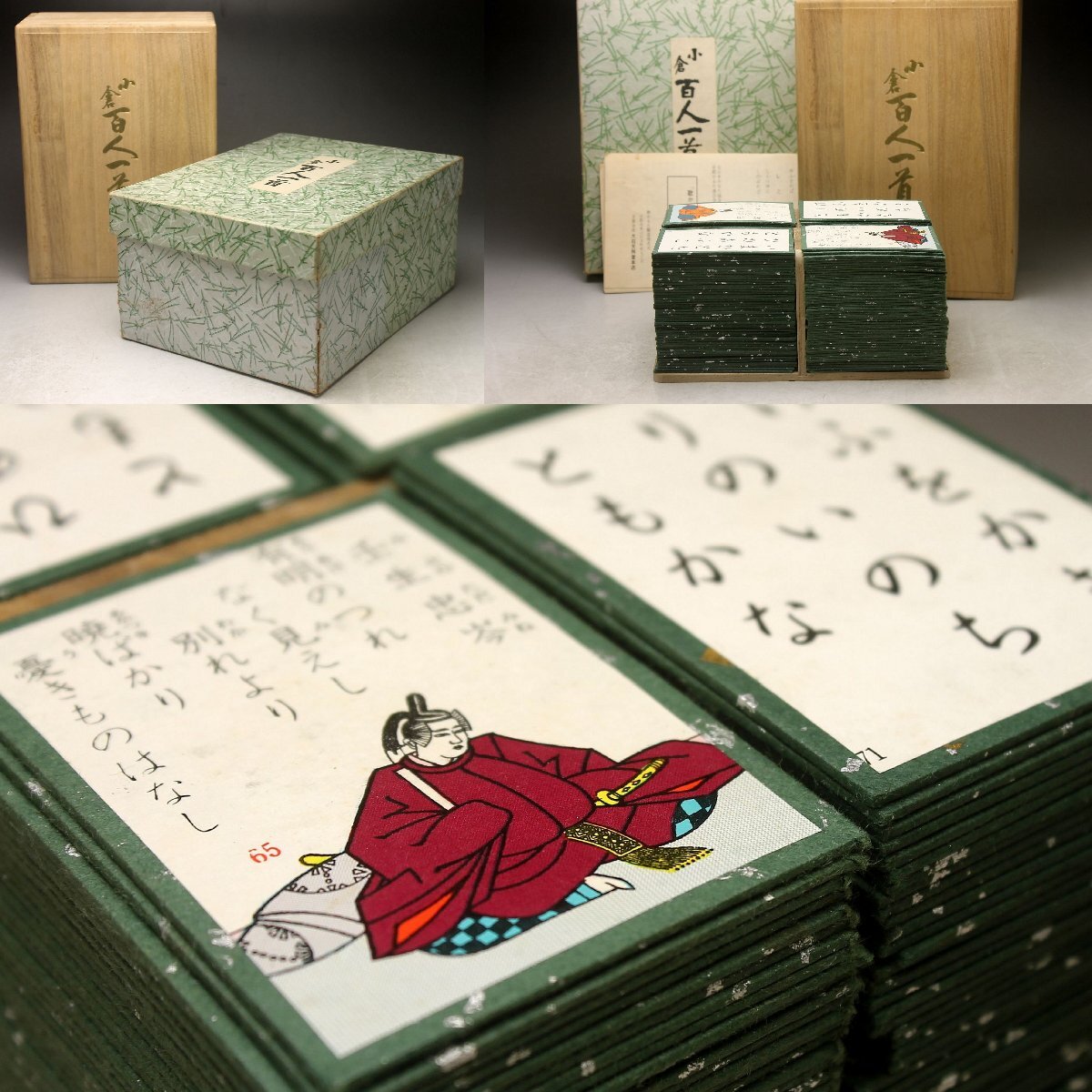 百人一首　アンティーク　骨董品 Yahoo!オークション -「骨董」(百人一首) (カードゲーム)の落札