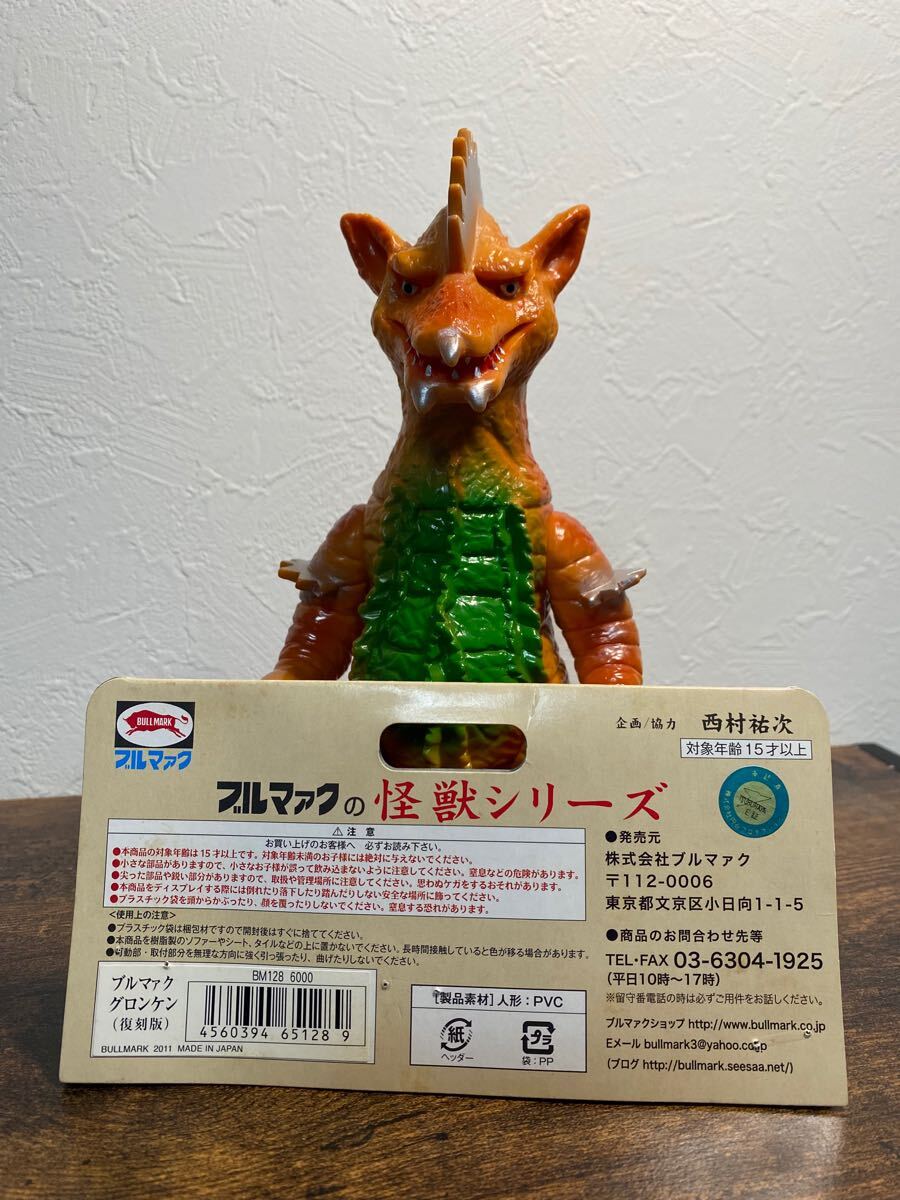 Yahoo!オークション -「ブルマァクソフビ」(帰ってきた Yahoo!オークション -「ブルマァクソフビ」(帰ってきた