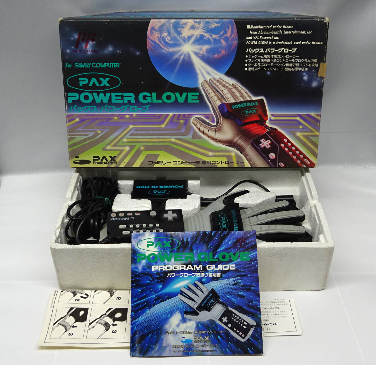 Yahoo!オークション -「ファミコン パワーグローブ」の落札相場 Yahoo!オークション -「ファミコン パワーグローブ」の落札相場