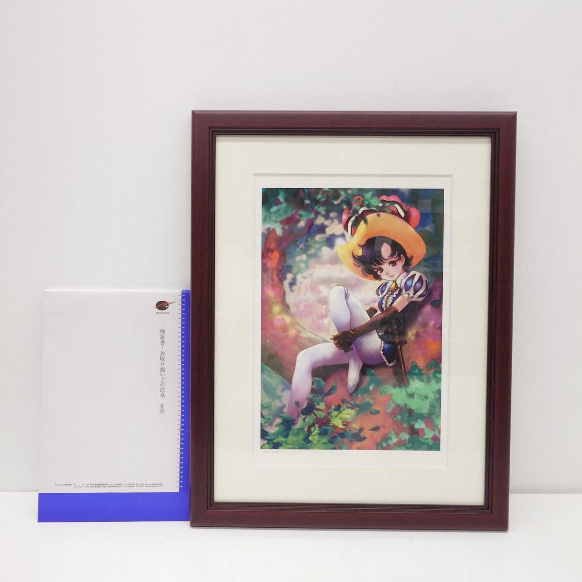 Yahoo!オークション -「美樹本晴彦 版画」(その他) (版画)の落札 Yahoo!オークション -「美樹本晴彦 版画」(その他) (版画)の落札