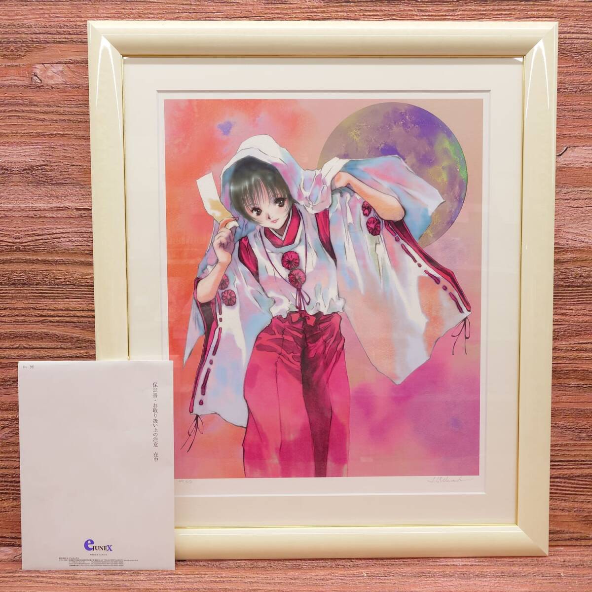 Yahoo!オークション -「美樹本晴彦 版画」(その他) (版画)の落札 Yahoo!オークション -「美樹本晴彦 版画」(その他) (版画)の落札