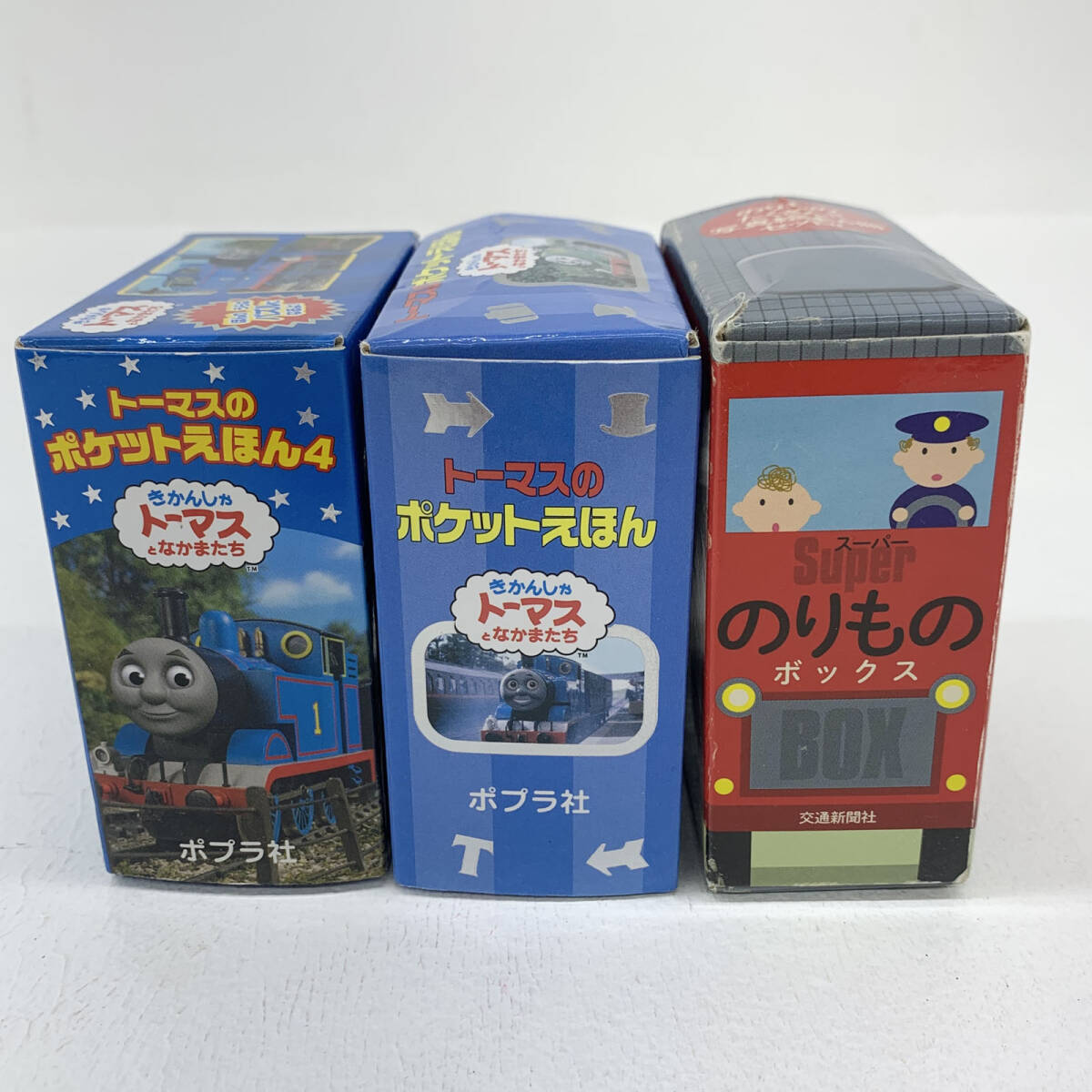 2025年最新】Yahoo!オークション -のりもの 絵本 セットの中古品 2025年最新】Yahoo!オークション -のりもの 絵本 セットの中古品