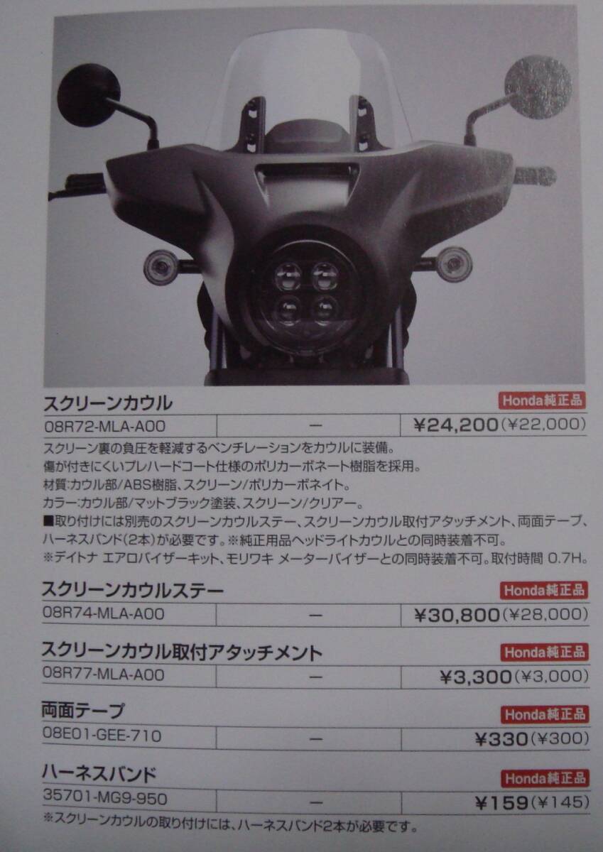 Yahoo!オークション -「レブル1100カウル」の落札相場・落札価格 Yahoo!オークション -「レブル1100カウル」の落札相場・落札価格