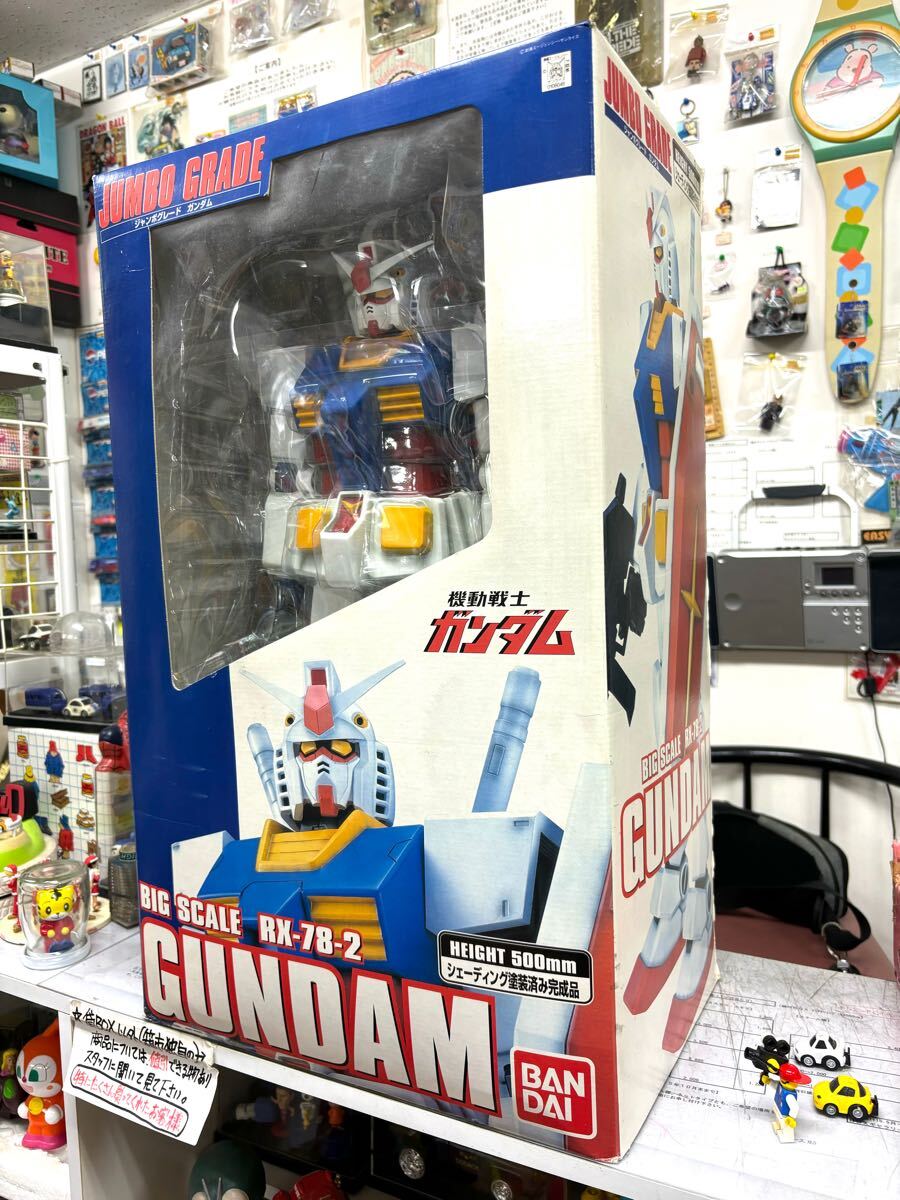 Yahoo!オークション -「ジャンボグレード rx-78-2 ガンダム」の Yahoo!オークション -「ジャンボグレード rx-78-2 ガンダム」の