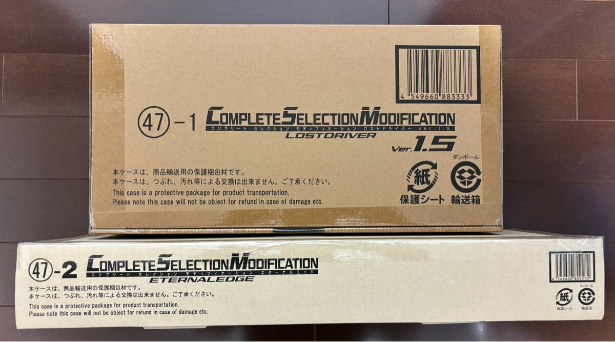 Yahoo!オークション -「csmロストドライバー」の落札相場・落札価格 Yahoo!オークション -「csmロストドライバー」の落札相場・落札価格
