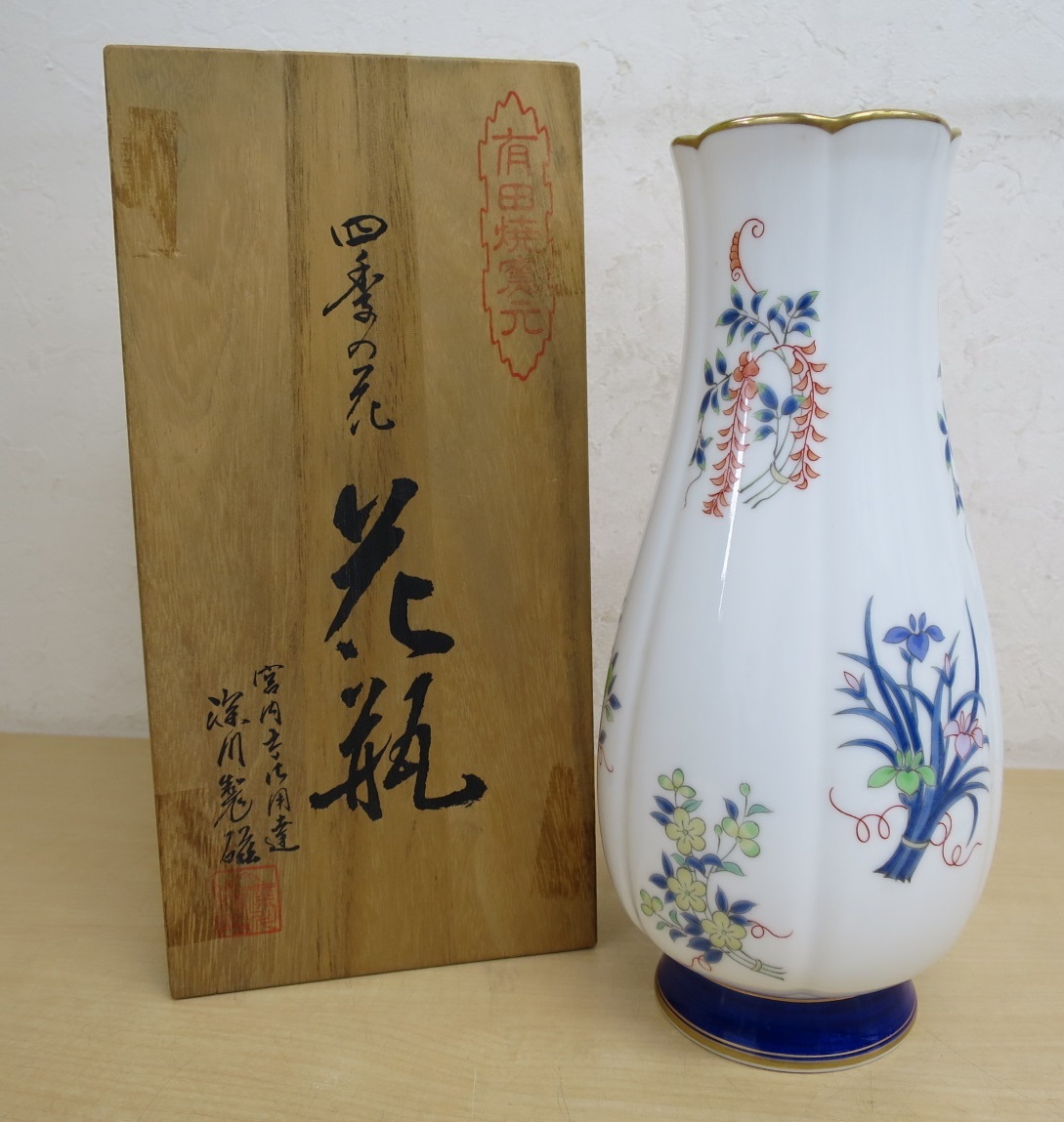 Yahoo!オークション -「花生」(深川製磁) (ブランド別)の落札 Yahoo!オークション -「花生」(深川製磁) (ブランド別)の落札