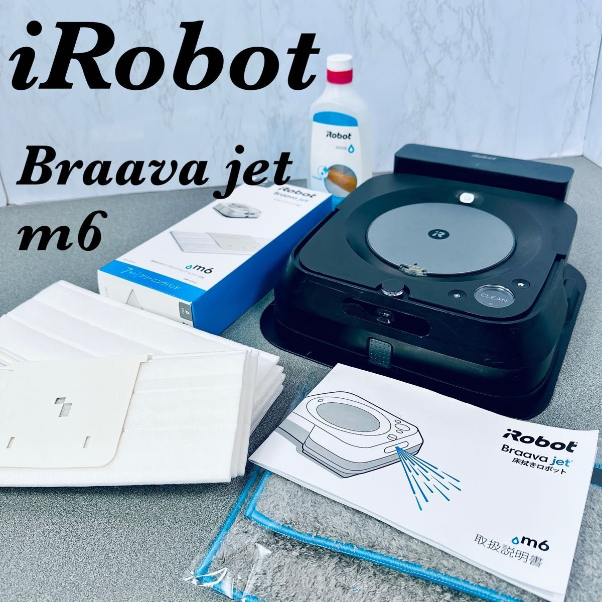 2025年最新】Yahoo!オークション -「m6」(iRobot)の中古品・新品 2025年最新】Yahoo!オークション -「m6」(iRobot)の中古品・新品