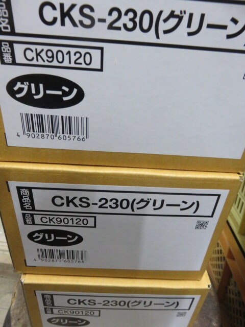 MAX 電動コニクリッパー CK-232EV 検索：コニクリップ CKS-230