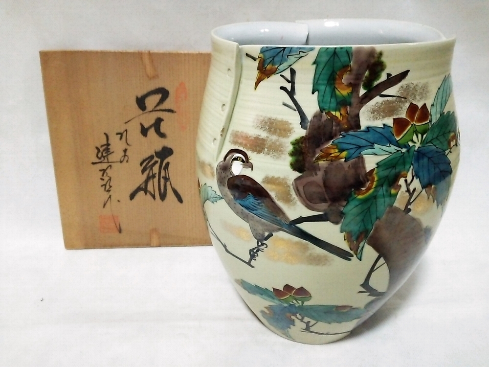Yahoo!オークション -「九谷焼 花瓶 花鳥」(九谷) (日本の陶磁 Yahoo!オークション -「九谷焼 花瓶 花鳥」(九谷) (日本の陶磁