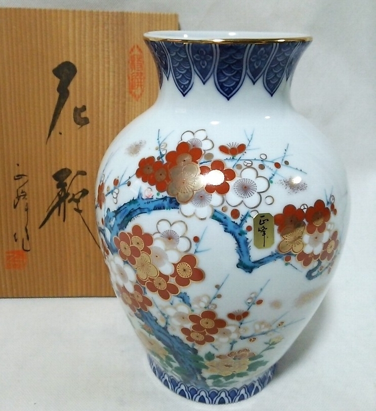 2025年最新】Yahoo!オークション -正峰 花瓶の中古品・新品・未 2025年最新】Yahoo!オークション -正峰 花瓶の中古品・新品・未