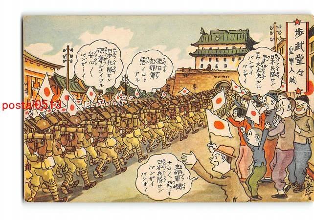 Yahoo!オークション -「軍隊生活漫画」の落札相場・落札価格 Yahoo!オークション -「軍隊生活漫画」の落札相場・落札価格