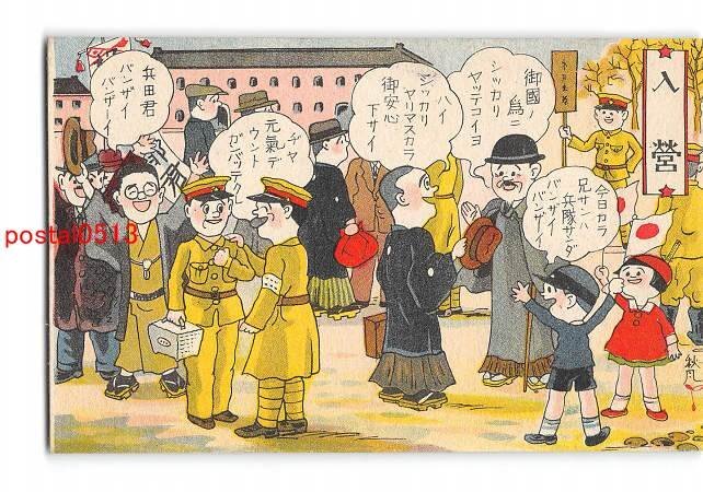 Yahoo!オークション -「軍隊生活漫画」の落札相場・落札価格 Yahoo!オークション -「軍隊生活漫画」の落札相場・落札価格