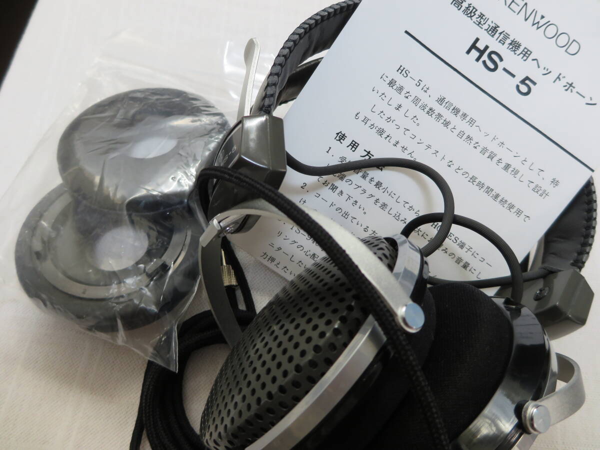 Yahoo!オークション -「ケンウッド hs-5」(ホビー、カルチャー Yahoo!オークション -「ケンウッド hs-5」(ホビー、カルチャー