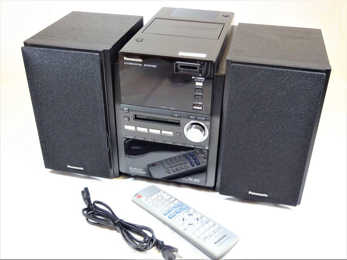 Yahoo!オークション -「panasonic sa-pm730sd」の落札相場・落札価格 Yahoo!オークション -「panasonic sa-pm730sd」の落札相場・落札価格